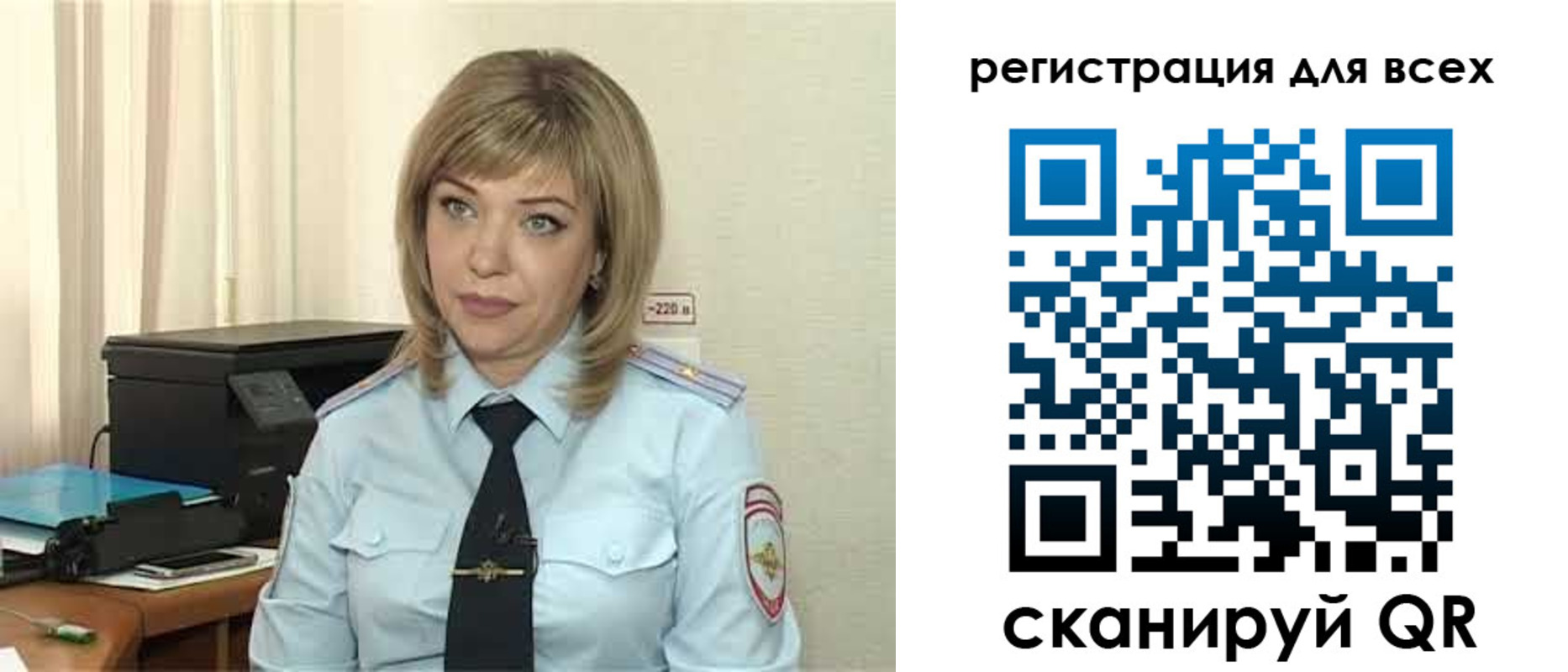 временная прописка в Луховицах