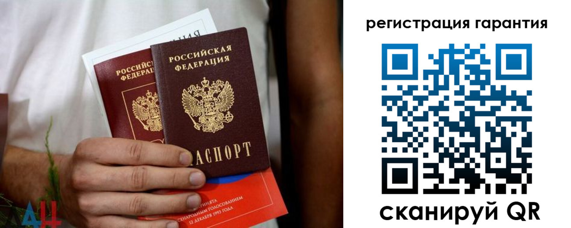 прописка регистрация в Луховицах