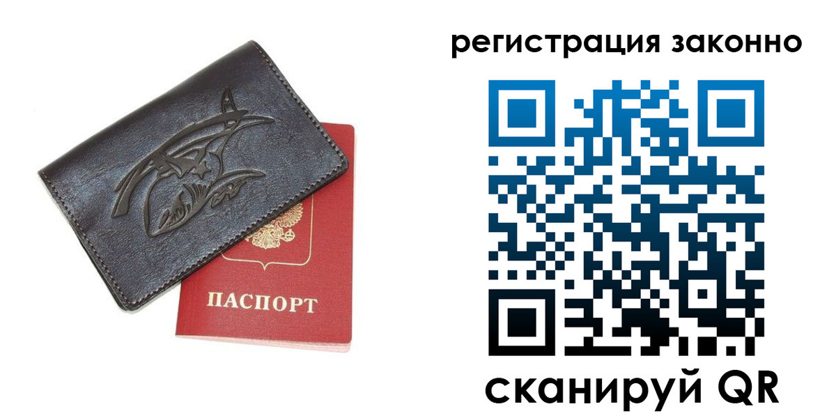 временная регистрация госуслуги в Луховицах